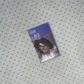 yani by jaun elia